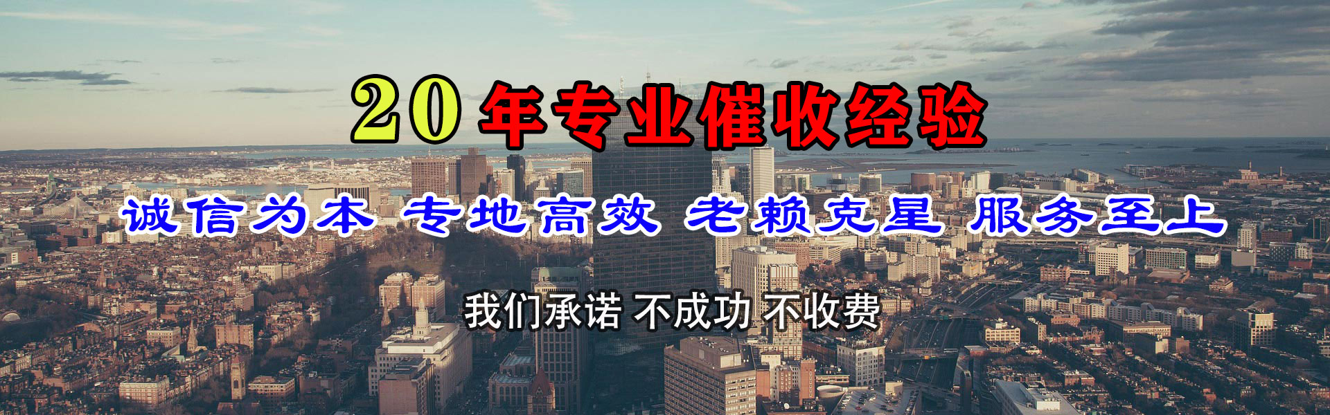 益阳清账公司